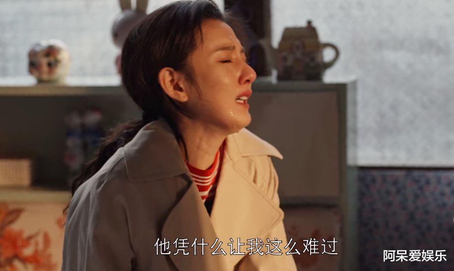 乔四美|出轨三次原谅三次，乔四美人到中年，终于放下了“仪式感”