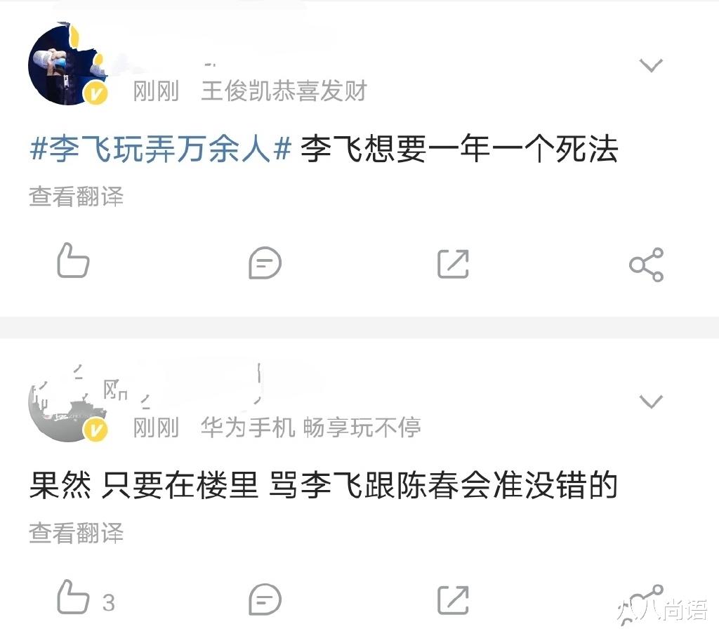 李飞|TFBOYS组合出道八周年,王俊凯发文祝福,时代峰峻李飞又被吐槽了