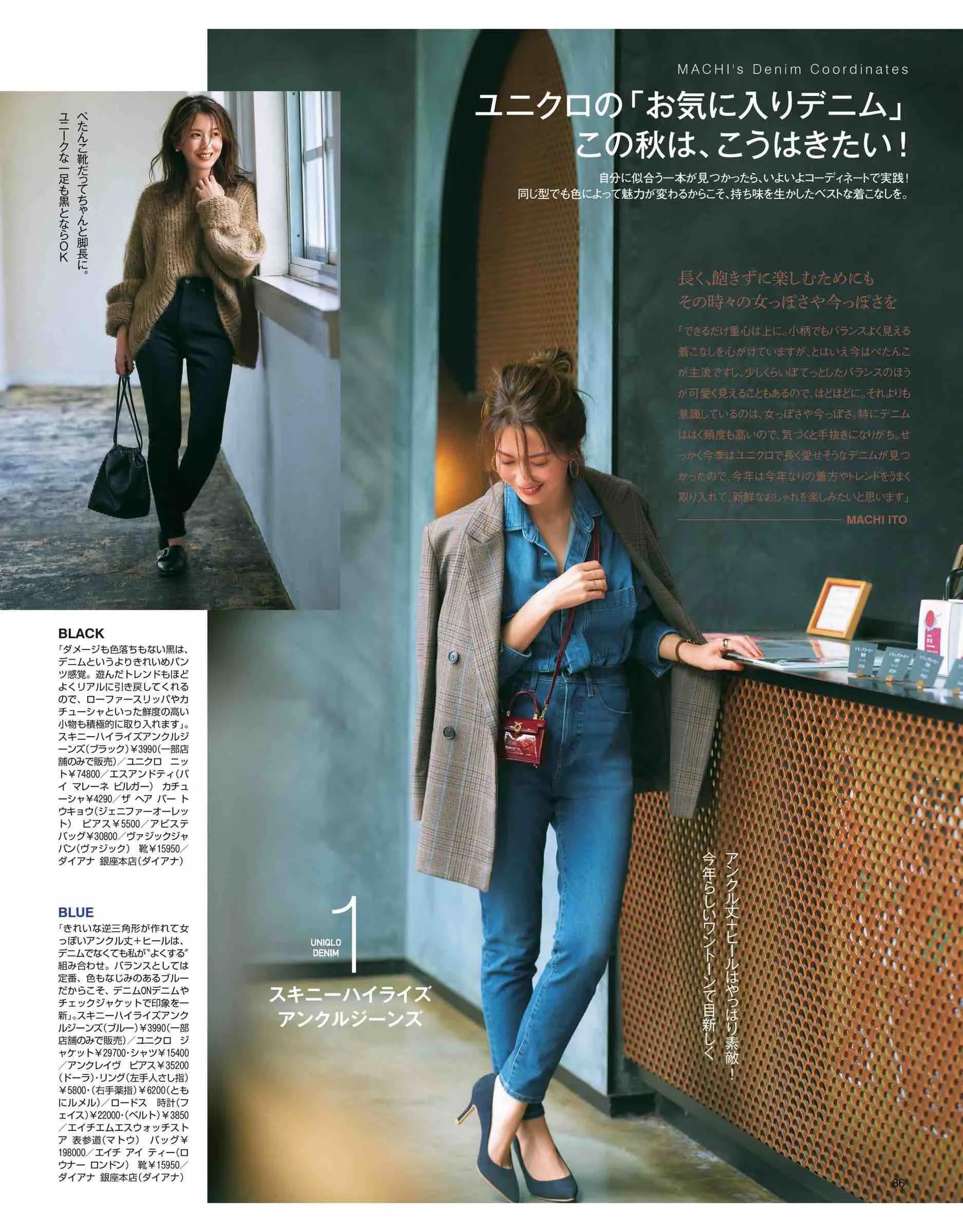 生肖|衬衫怎么穿？穿搭博主更有发言权！25套组合，足够这个秋天参照了