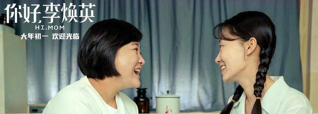 唐人街探案第三部|《唐人街探案3》如期大爆，但过低评分或将拖累最终票房！