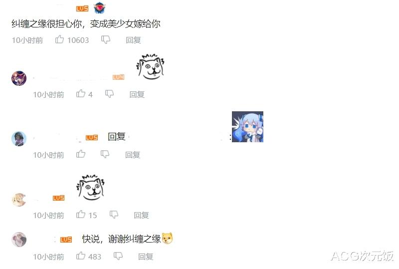 米哈游|米哈游在新游看板娘藏了彩蛋，与老板蔡浩宇有关？12年前的故事