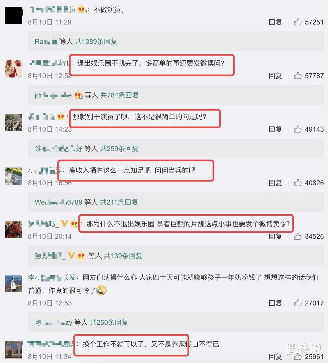 杜淳|杜淳和王灿同游环球影城，贴心帮老婆背包，穿情侣装合影好恩爱！