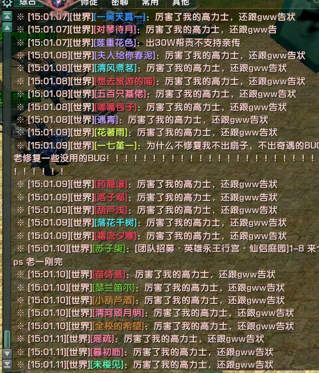 switch|剑网3吧700万关注全是水军小号?网游苦“游戏托”久矣!