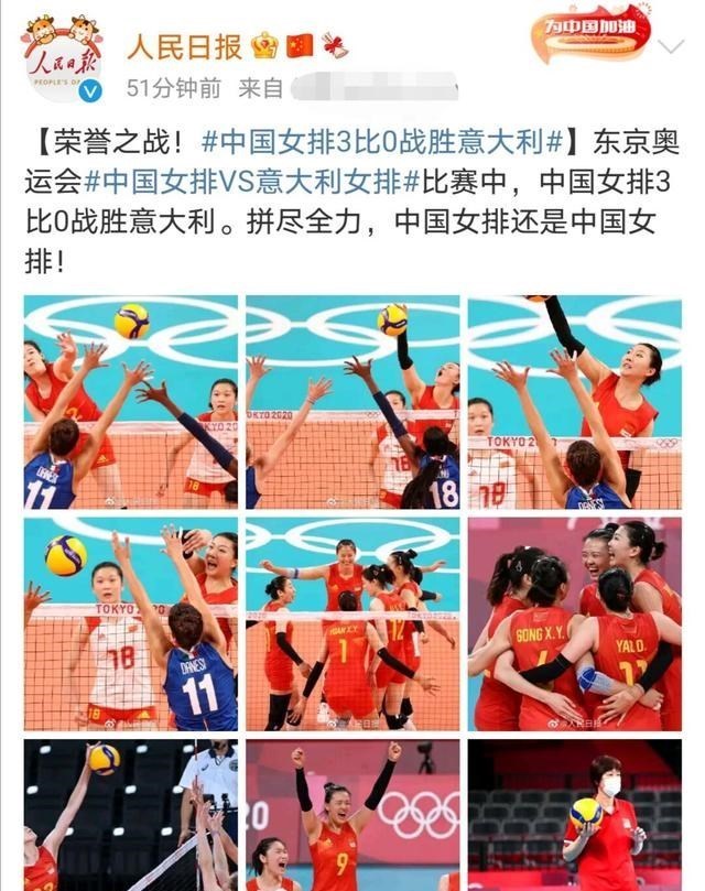 萌听小c姐|郎平说出三连败原因，中国女排战胜意大利证明新阵容具备攻击力！
