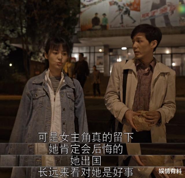 娱情有料|《乔家的儿女》乔一成和叶小朗离婚，不成夫妻，亲情还在吗？
