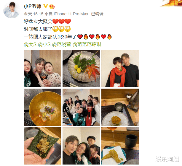 大S|大S离婚后首现身！放飞自我亲密揽实男闺蜜，眼神迷离醉意十足