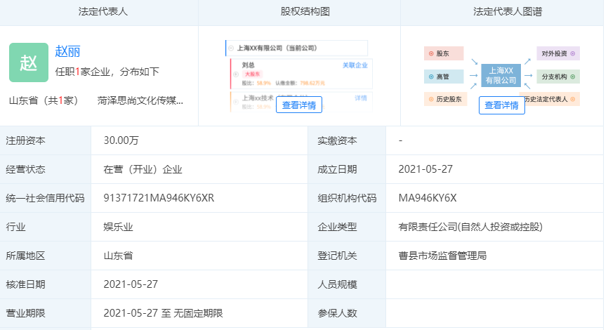 陈亚男|陈亚男做不了70场直播就要赔几百万？三个理由分析：假的！