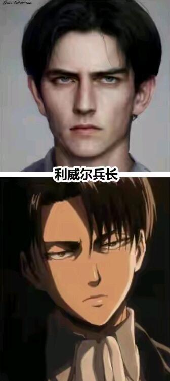 进击的巨人|巨人的COS太帅了，兵长帅气，莱纳气质还原
