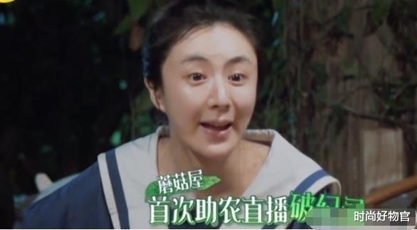 时尚好物官|有一种“整容”叫薇娅卸妆，取掉假睫毛后，网友：是同一个人吗？