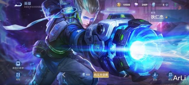 鹰眼|加入鹰眼护卫队，以后遇到演员，直接上去封他号！