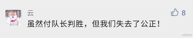 付高峰|武林风又出现争议判罚！付高峰险胜乌合之众，网友：失去了公正