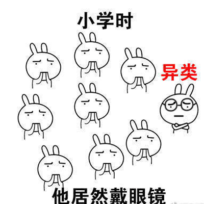 桉月|表情包：我招惹谁了搞笑的表情