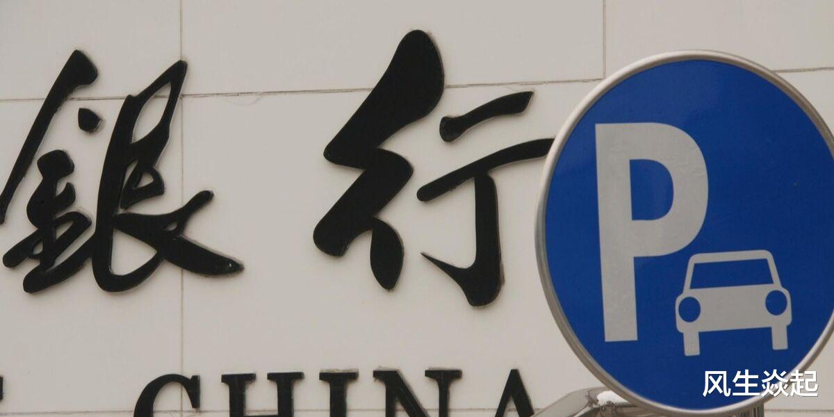 私募|第五大银行宣布完成稳定股价措施，目前股价依然破发又破净