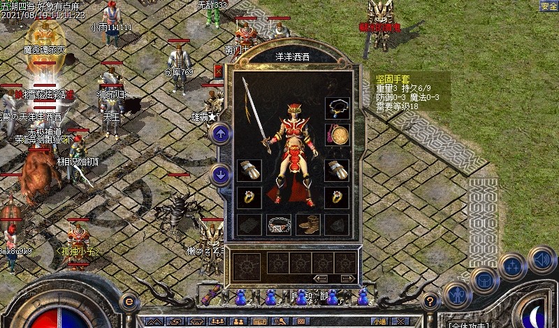 acgn漫评|热血传奇百区：法神手镯靠边站，魔5思贝儿、魔5龙手我的最爱