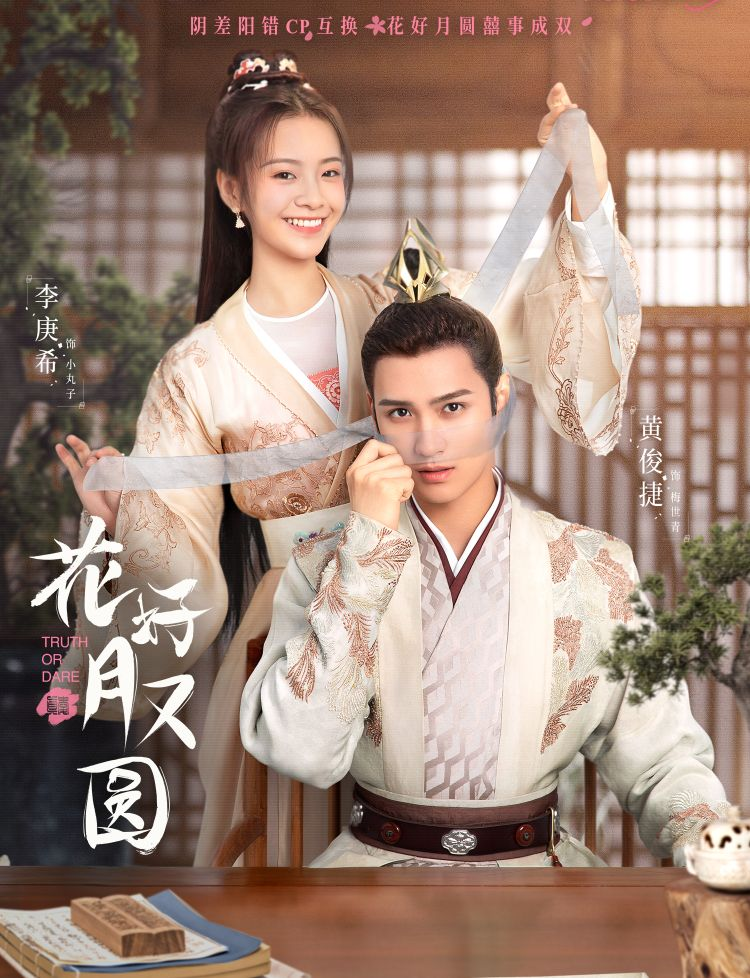 李庚希|长了一张寡淡脸，非要演惊艳大美人，难怪被群嘲