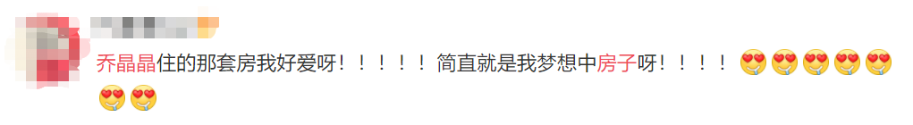 迪丽热巴|迪丽热巴新剧“半个亿”大平层太壕！400㎡陈列100万家具拉满！