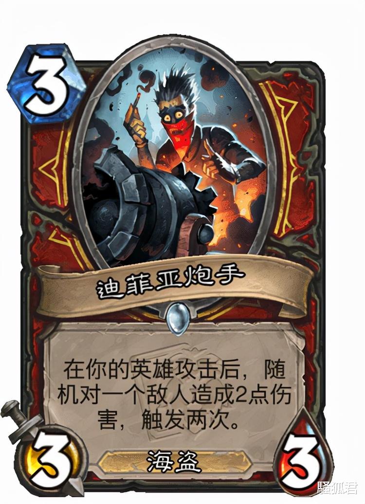 海盗战|炉石传说：5分钟一把砍翻对手，无情海盗战成月初最速传说王！