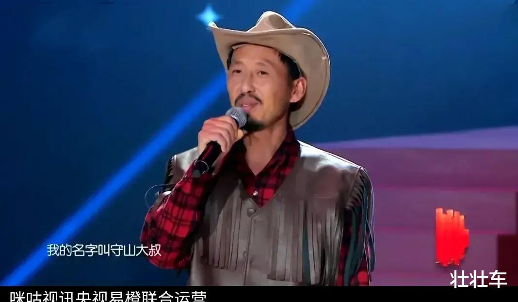 星光大道|星光大道:个连节拍都没有唱准的“守山大叔”PK掉了专业性极强的林军!