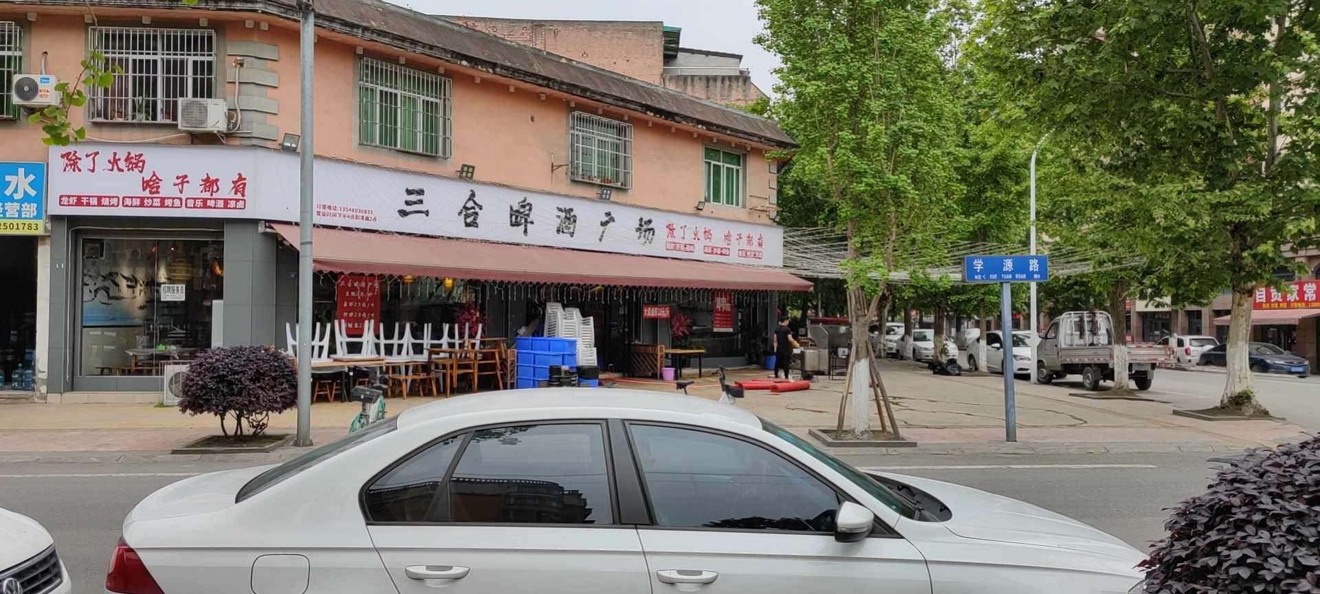 应用心理学 夏天的风景真的是很漂亮，要多逛逛多感受世界的美好。