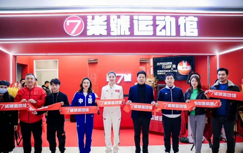 呂文君|魏秋月太忙碌，周末還做“兼職”，天津排球推廣做得真好