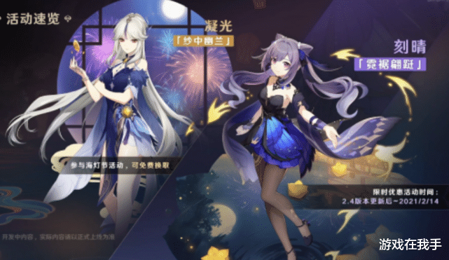 原神|原神:这才是赚钱的核心角色,策划的“心头宝”,钟离都比不了!