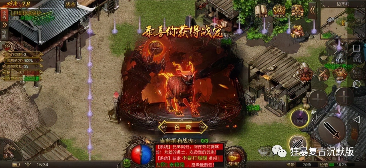 传奇|沉默复古版：单职业版本巅峰之作，游戏特色鲜明