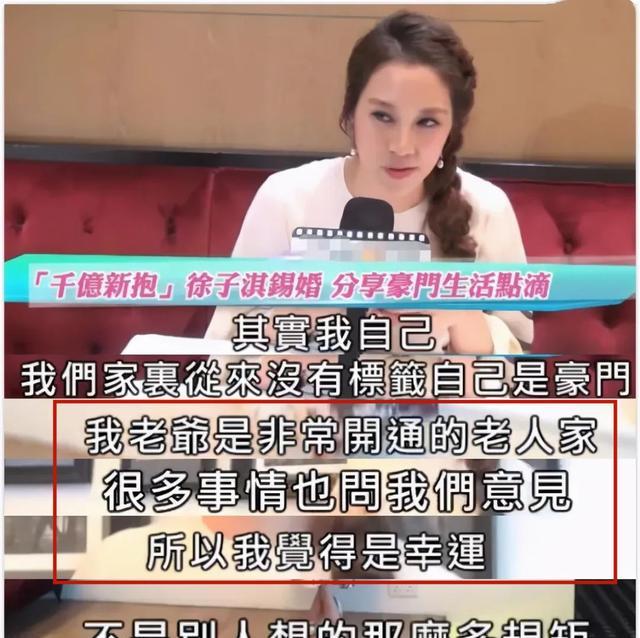 徐子淇|徐子淇8年生4胎，公公奖励数十亿，她是豪门生育机器还是人生赢家