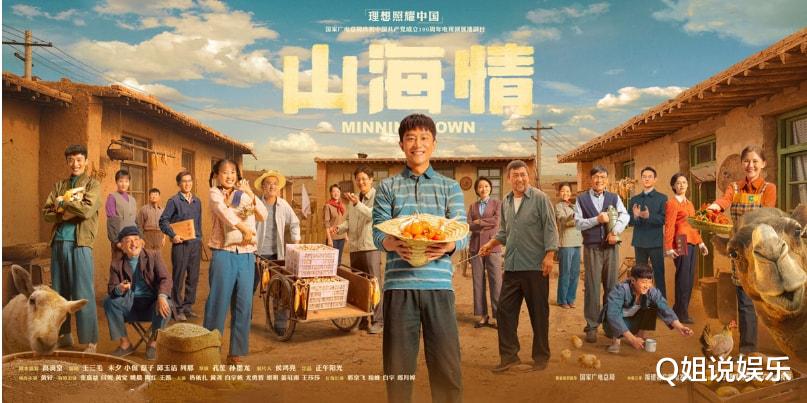 TVB|谁能想到,沉寂许久的曹骏,竟拍了一部堪比《山海情》的扶贫剧