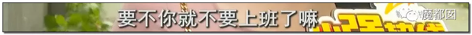 蜗牛研究僧|超美女孩被前男友起诉还86万红包！