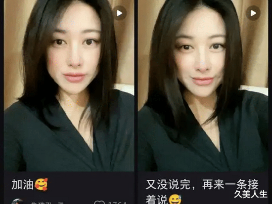 久美人生|朱珠产后素颜首曝近况 直言当妈不易尚需减肥几十斤