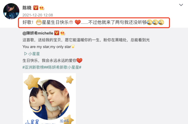 陈妍希|陈晓陈妍希为儿子庆生现场照曝光,一家三口穿亲子装甜蜜合影