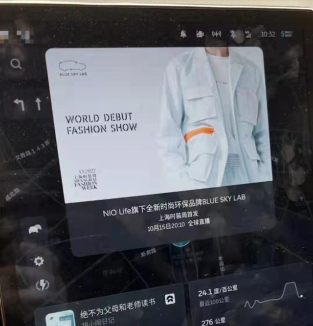 陪你青丝到白发|蔚来汽车「广告推送门」真实操作解析:做人应当诚实