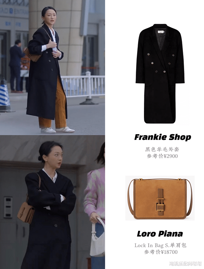 小敏家|《小敏家》的周迅也太会穿了吧，烂大街的款式，也能被她穿出温度