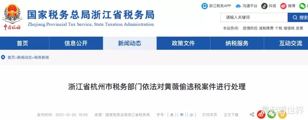 王力宏|距离2022年还有10天，内娱还会爆出什么瓜？