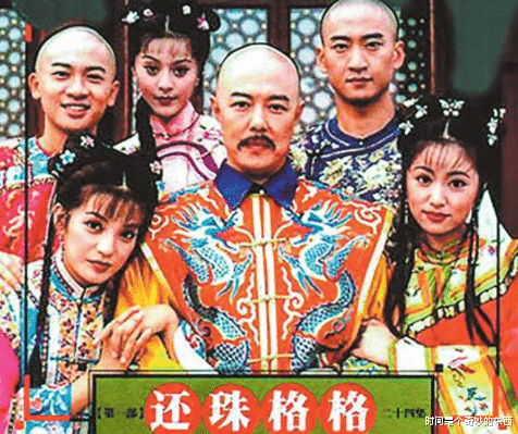 时间是个奇妙的东西|这么多宫廷剧,还是《还珠格格》好看