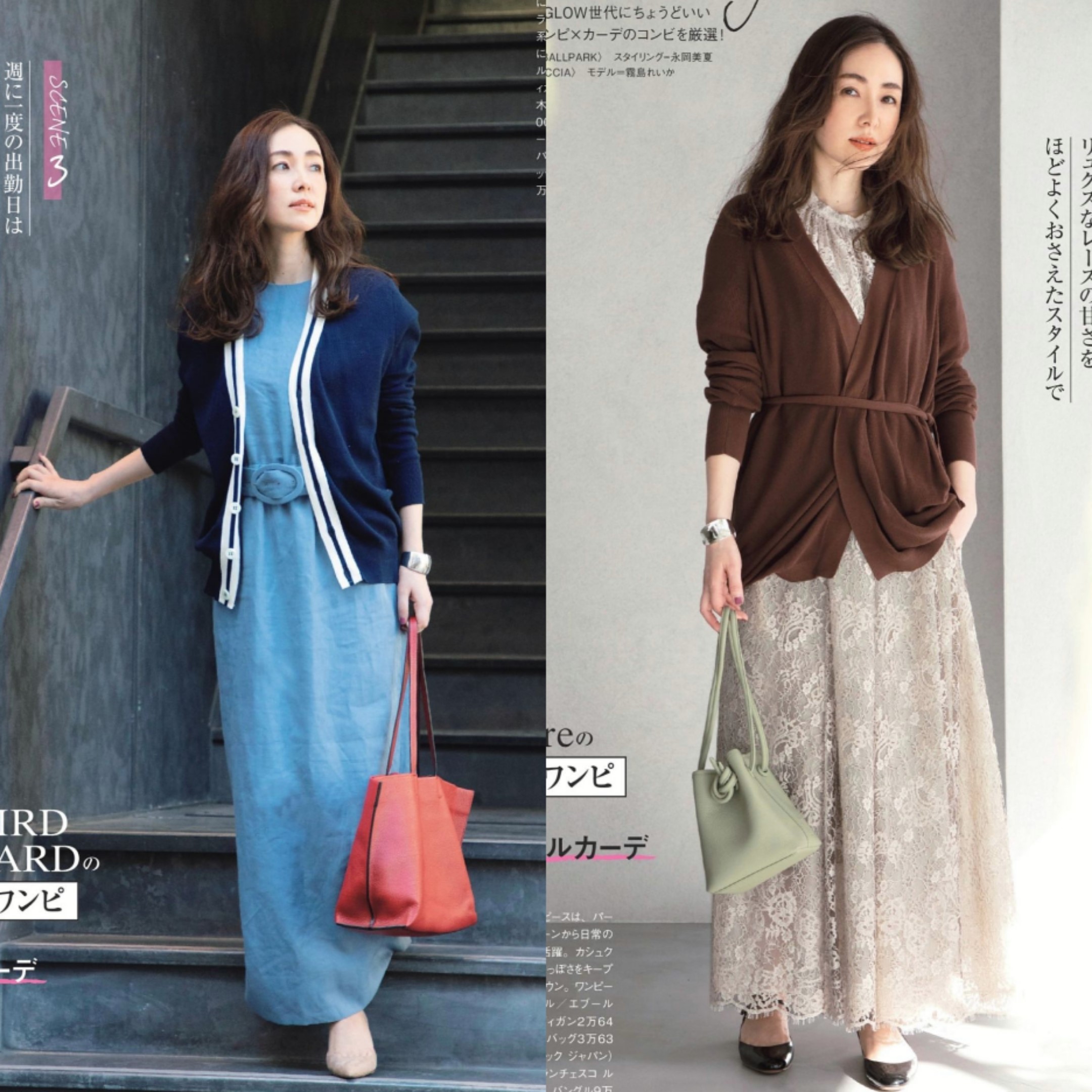 静静时尚达人|40岁的女性穿什么？入秋后流行“针织衫＋裙子”，温柔又美好