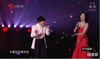 江苏卫视|江苏卫视跨年晚会有新意 怀旧风和科技感都很硬