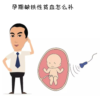 哦吼很棒|大龄孕妈起身后差点晕倒,医生提醒:补充这一物,宝宝才能发育好