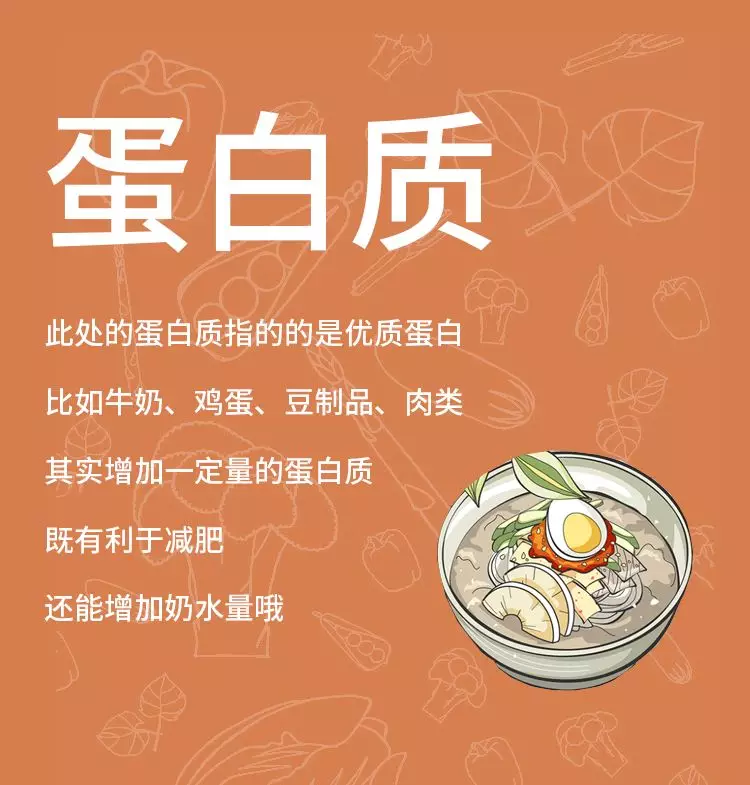星座女 哺乳期这样吃体重不增娃养得好，你也可以做到