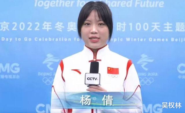 明星素颜|杨倩久违亮相！素颜穿吊带裤，胖得快认不出，斥资30万建立基金