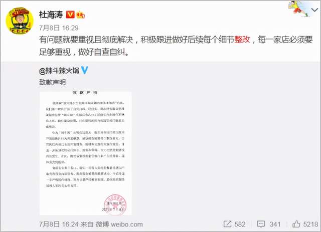 快乐大本营|广电重拳！《快乐大本营》停播升级，5位主持人谁犯的错最严重？