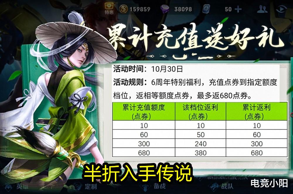 小乔|30号传说皮肤烂大街，澜削弱，11月皮肤4新增8返场，小乔玩家狂喜