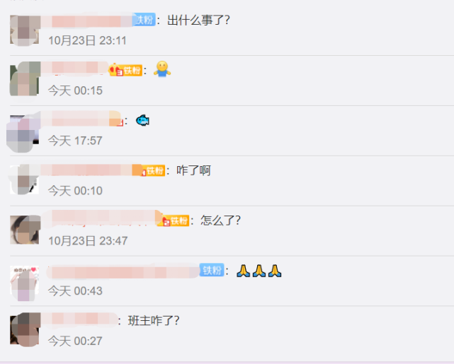 相声演员|青年相声演员韩禹峥去世,年仅23岁,师父赵立同等发声哀悼