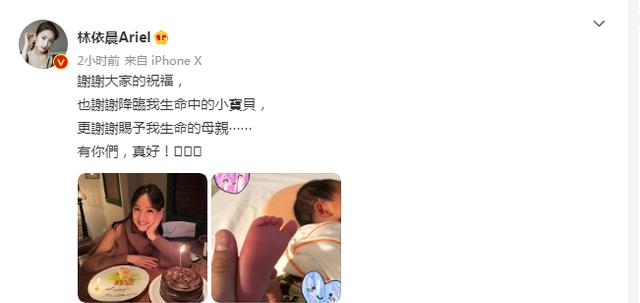 阳台养花匠 林依晨深夜首晒女儿私照，手捧小“臭脚”超有爱，尽显母性光辉