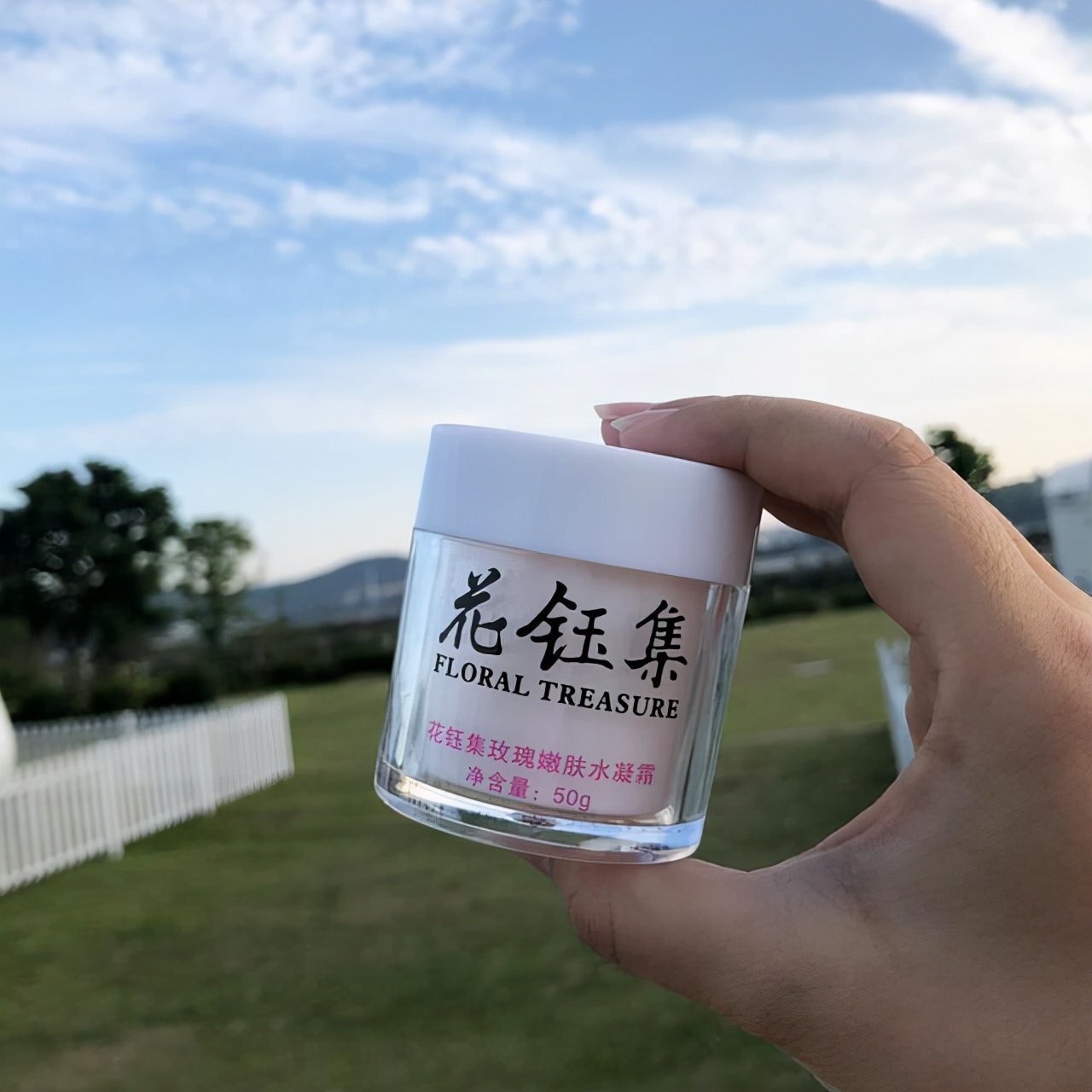 美颜 面霜推荐：这些面霜滋润补水美白效果好，名不虚传，真心好用