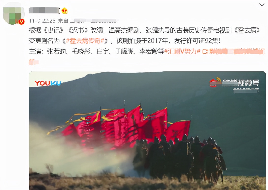 张若昀|张若昀将携4部霸屏剧回归，一部比一部狠，看到阵容后，我爱了