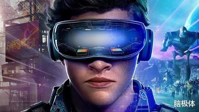  萌芽元宇宙初长成