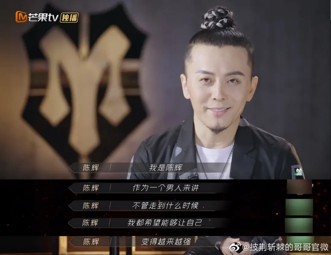 黄贯中|摇滚老炮男团选秀合唱金曲，黄贯中一开口直接泪崩