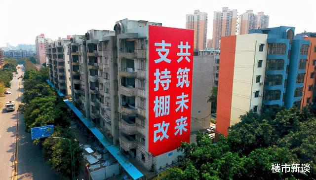 |“拆迁潮”又来了？住建部实锤，明年起，3类房子可能又“吃香”了