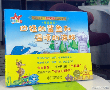 小婷妈妈育儿百科|儿童心理学家:情商高的人,都“很会”发脾气!家长先别着急制止